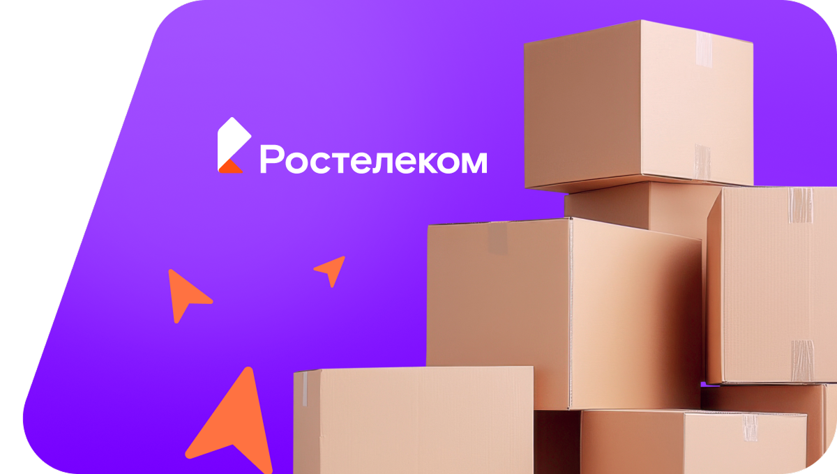 Переезд в новую квартирув&nbsp;село Савинки (Пензенская область)